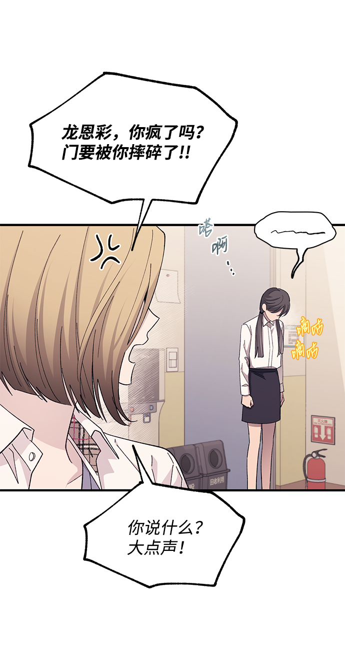 第88话47