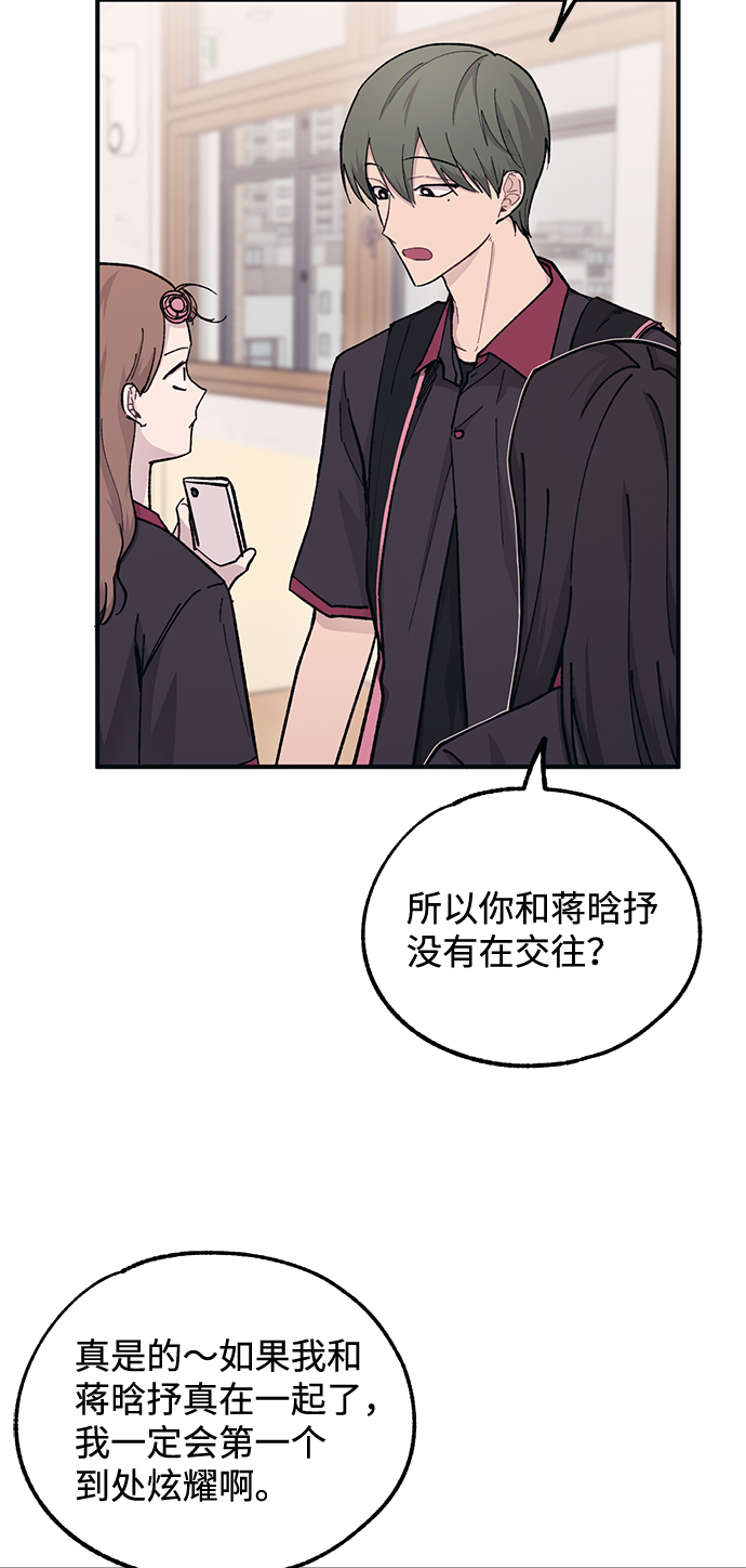 第42话17