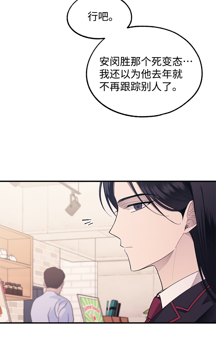 第76话70