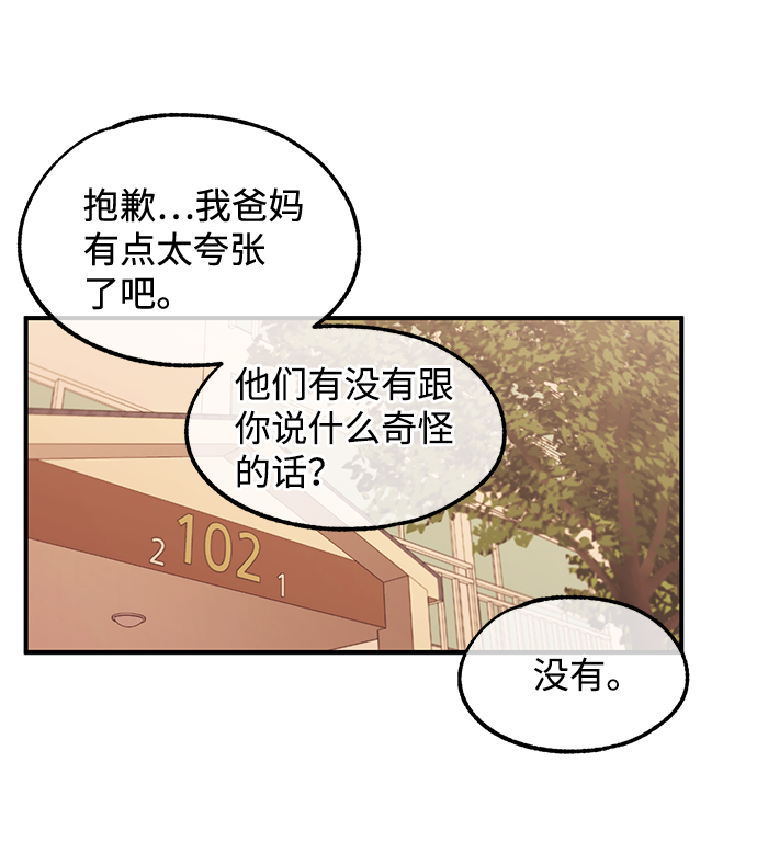 第62话68