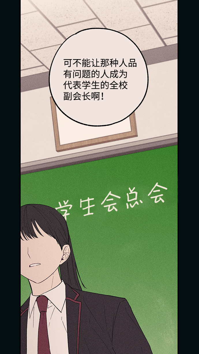 第53话20