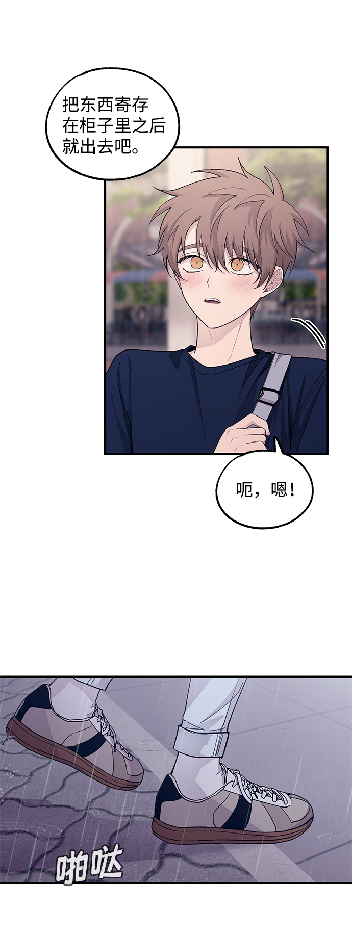 第48话27