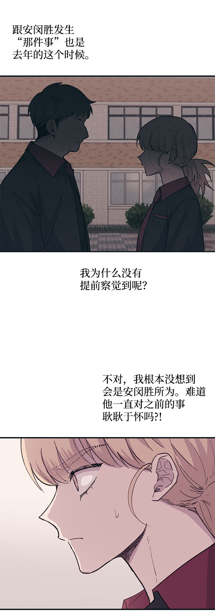 第16话56