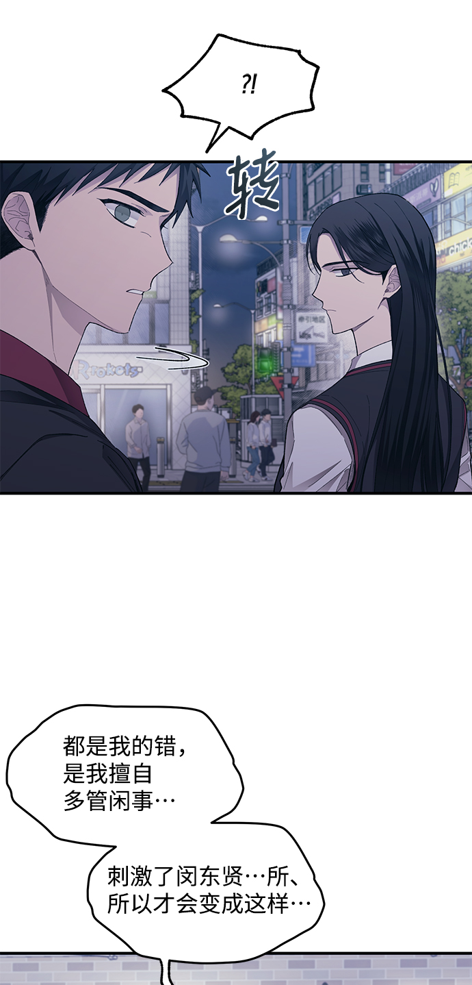 第73话26