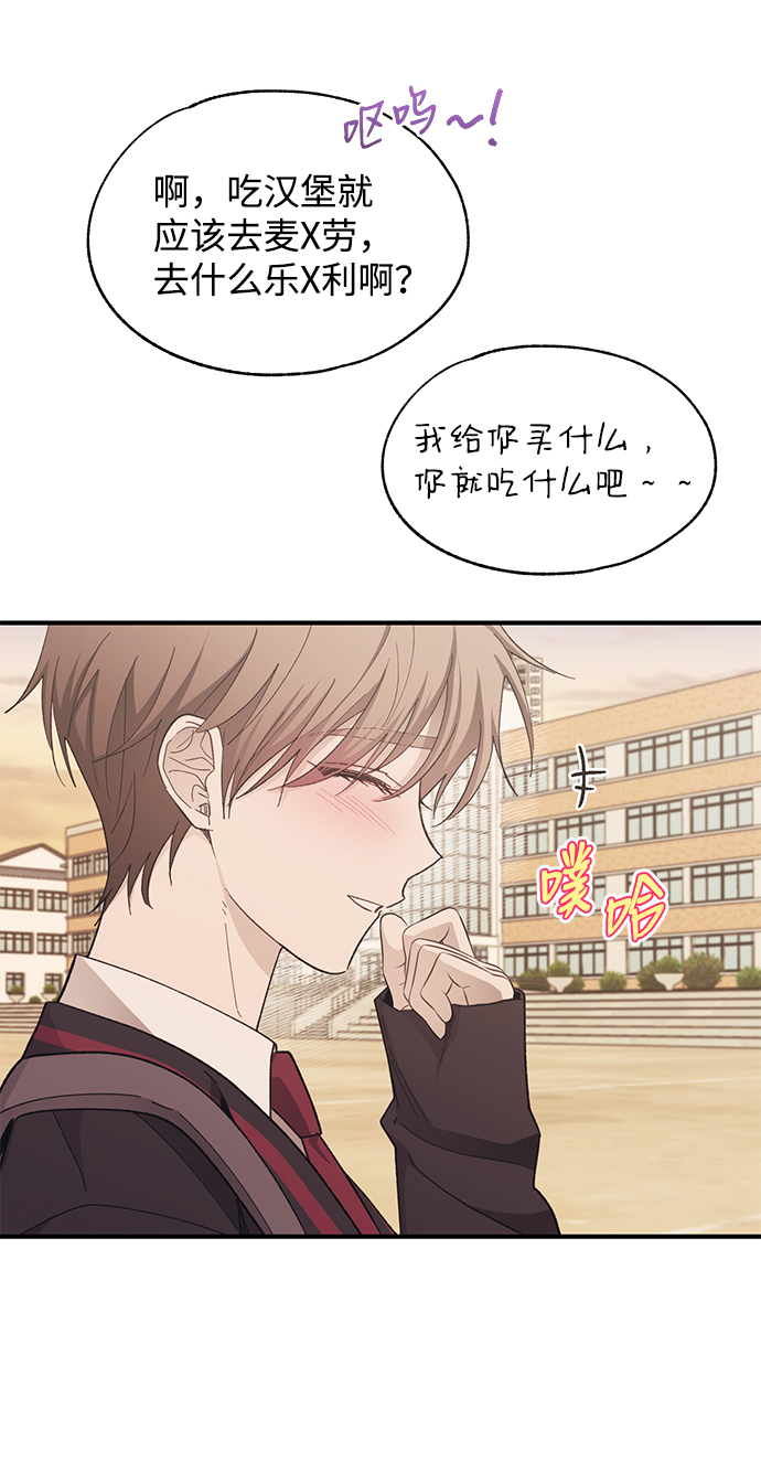 第88话11