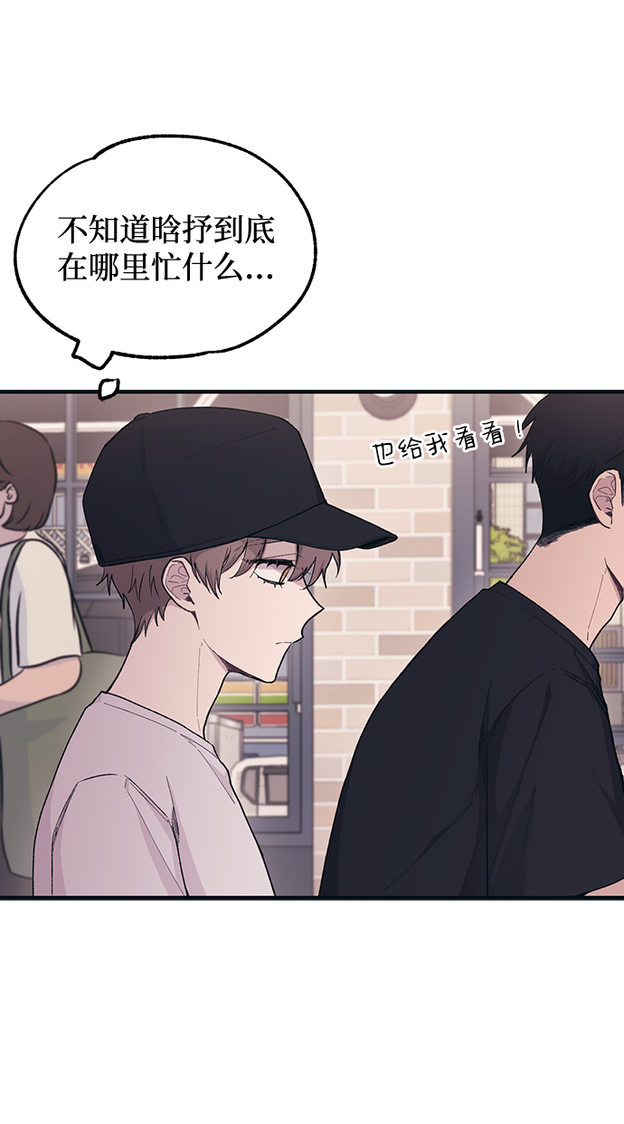 第29话33