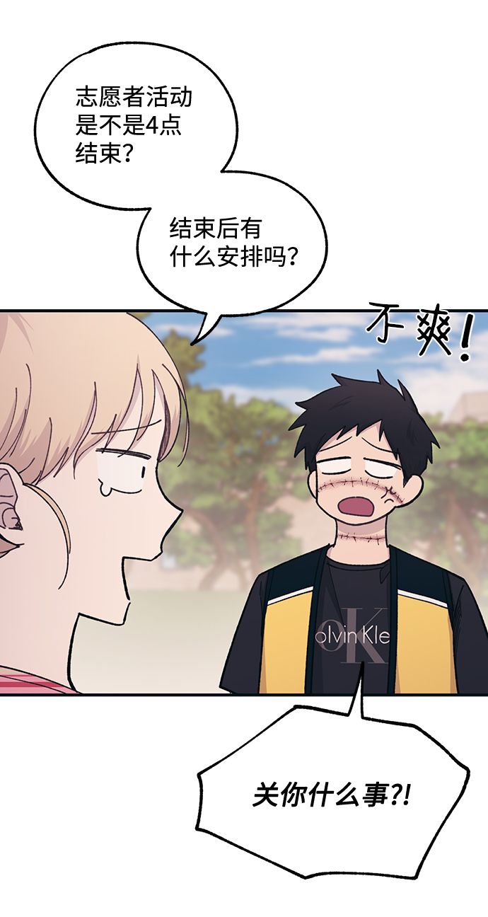 第39话15