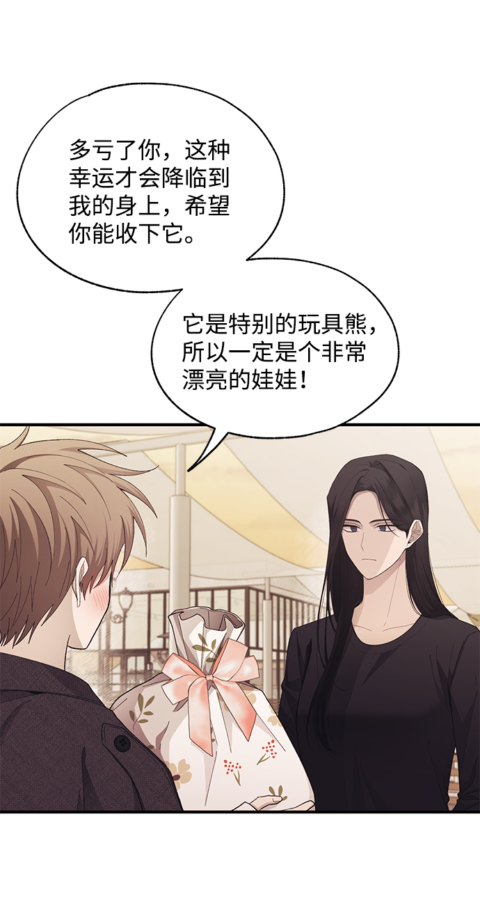 第83话9