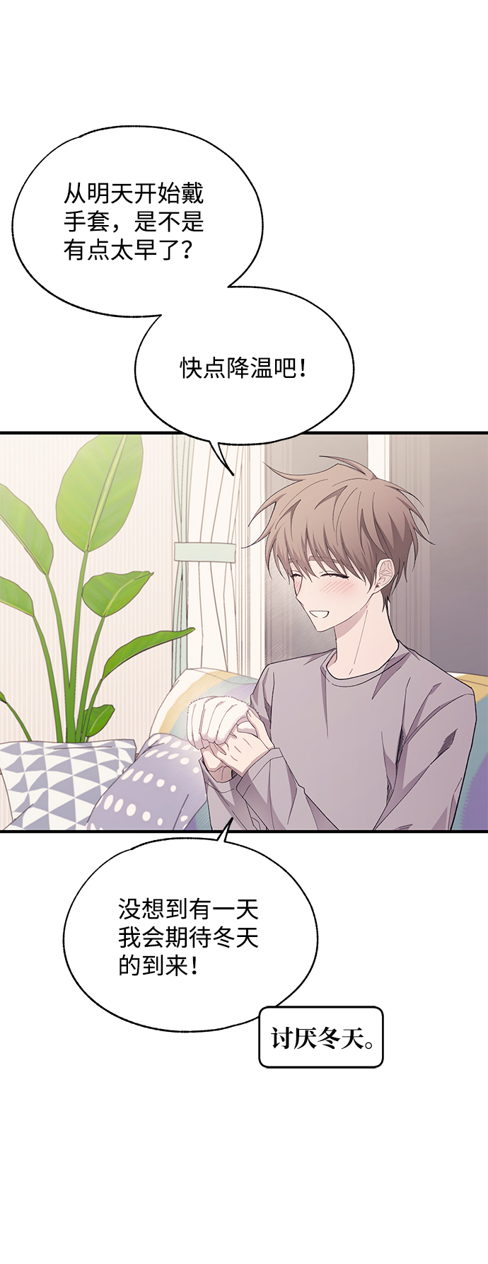 第84话2