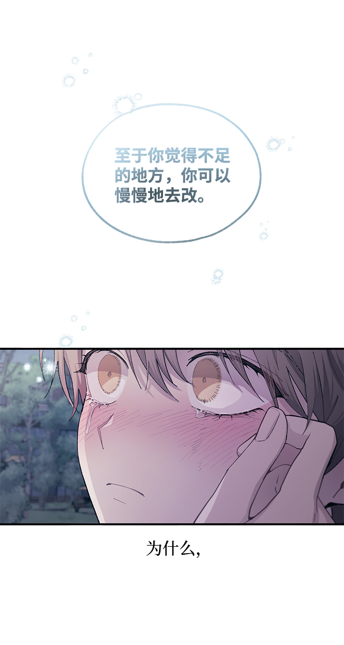 第64话21