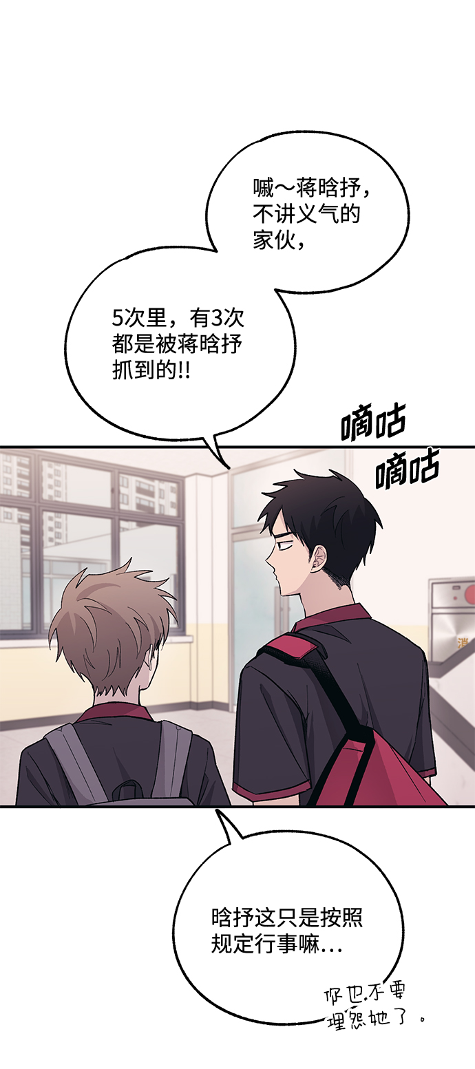 第43话82