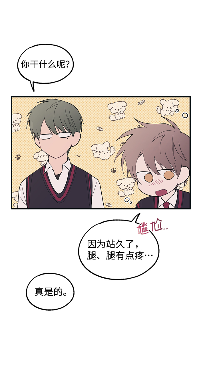 第67话18