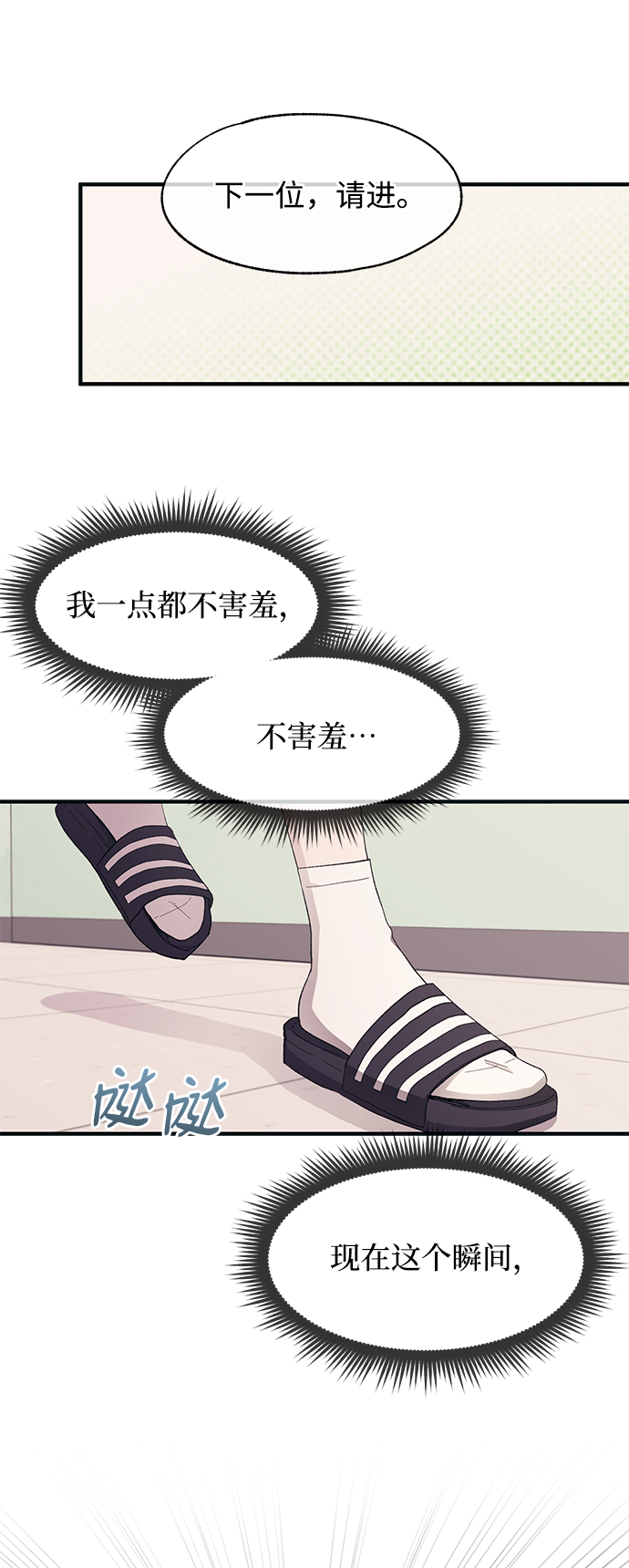 第90话55