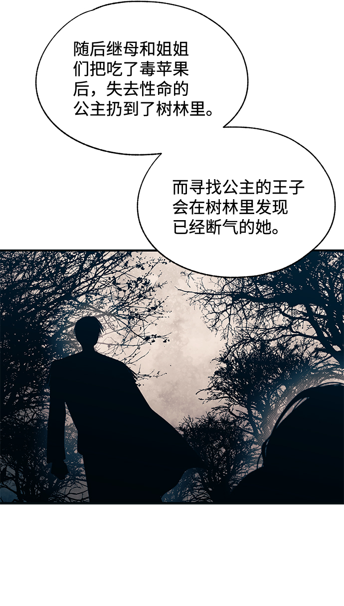 第92话53