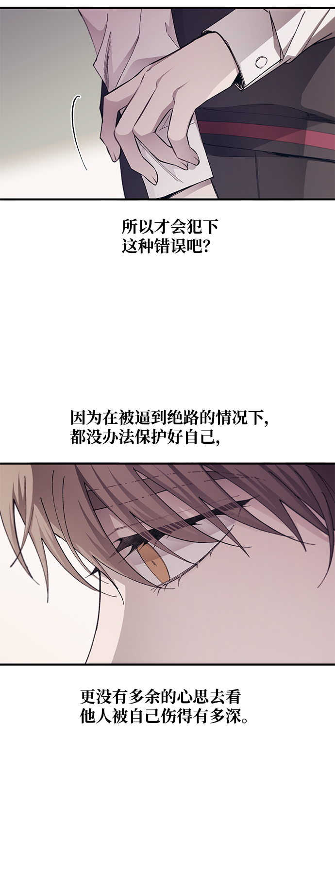 第68话26