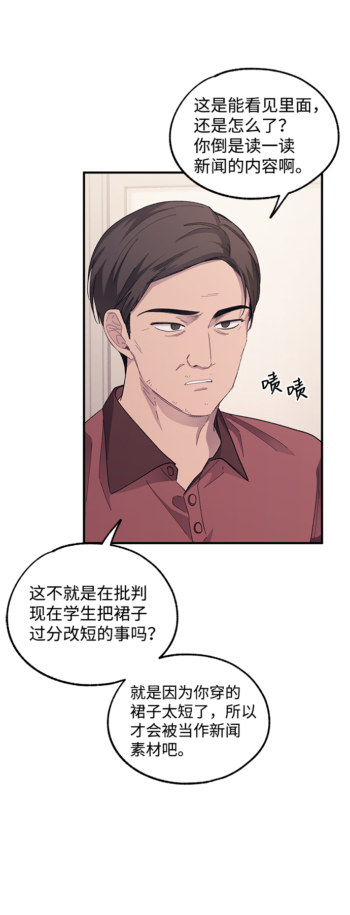 第70话55