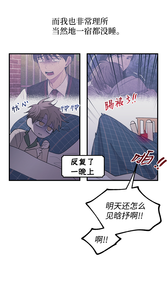 第65话3