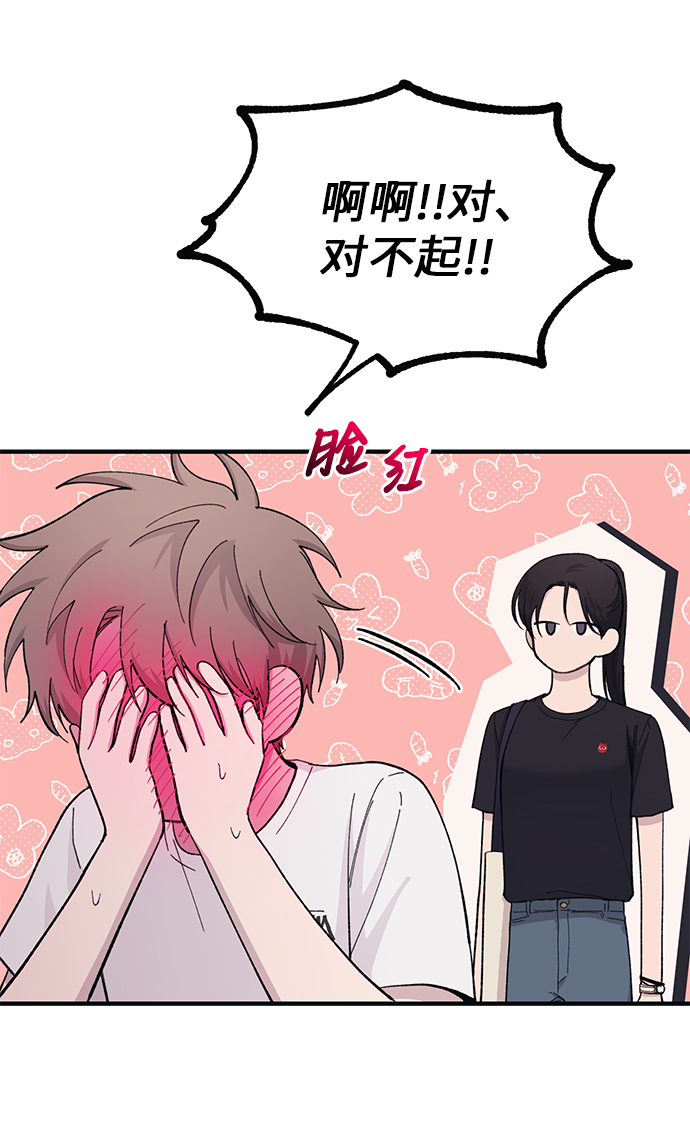 第41话5