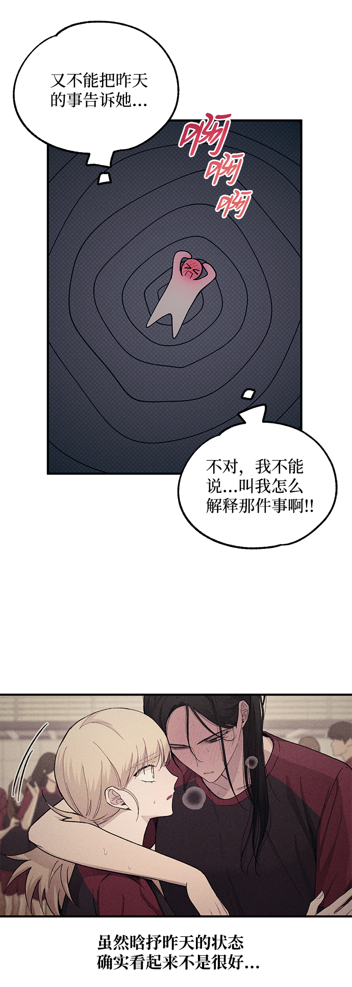 第54话34