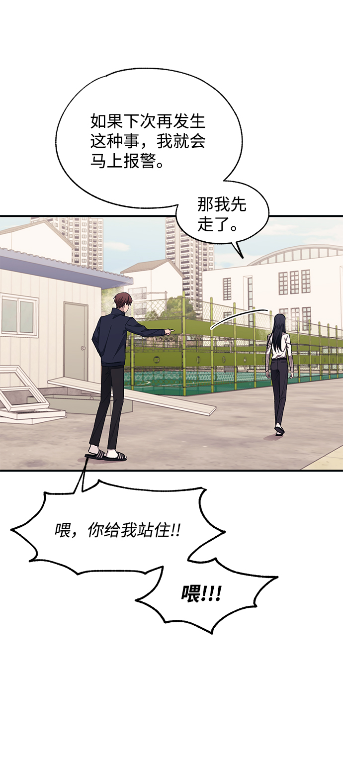 第95话7