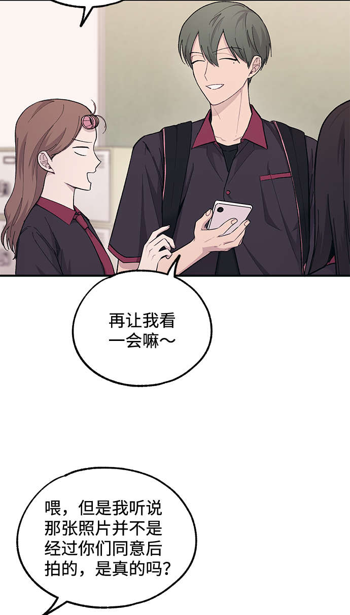 第42话20