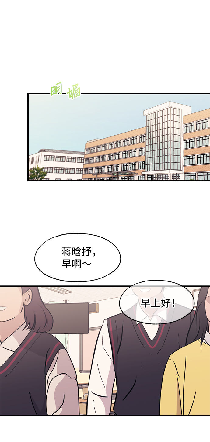 第88话19