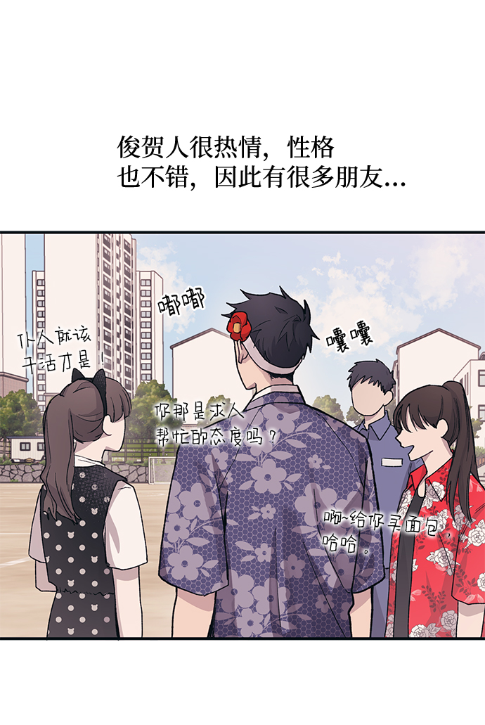 第9话35