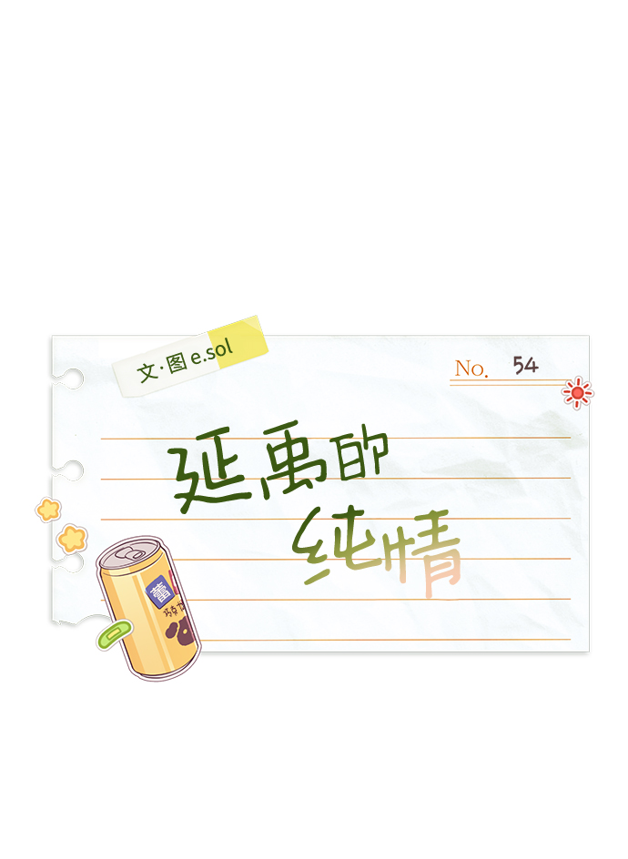 第54话1