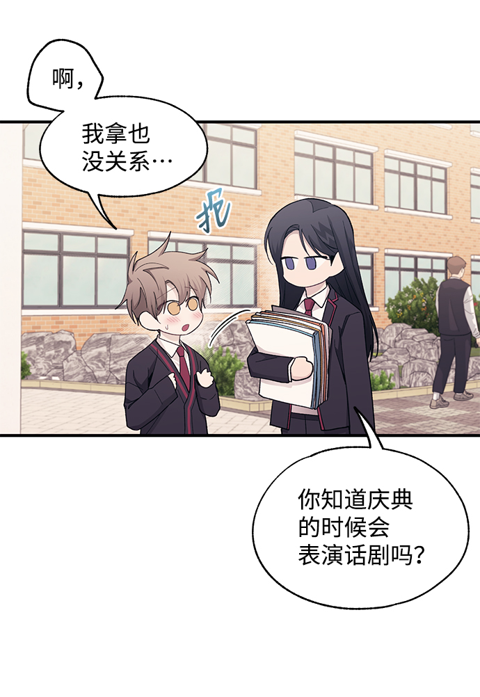 第88话34