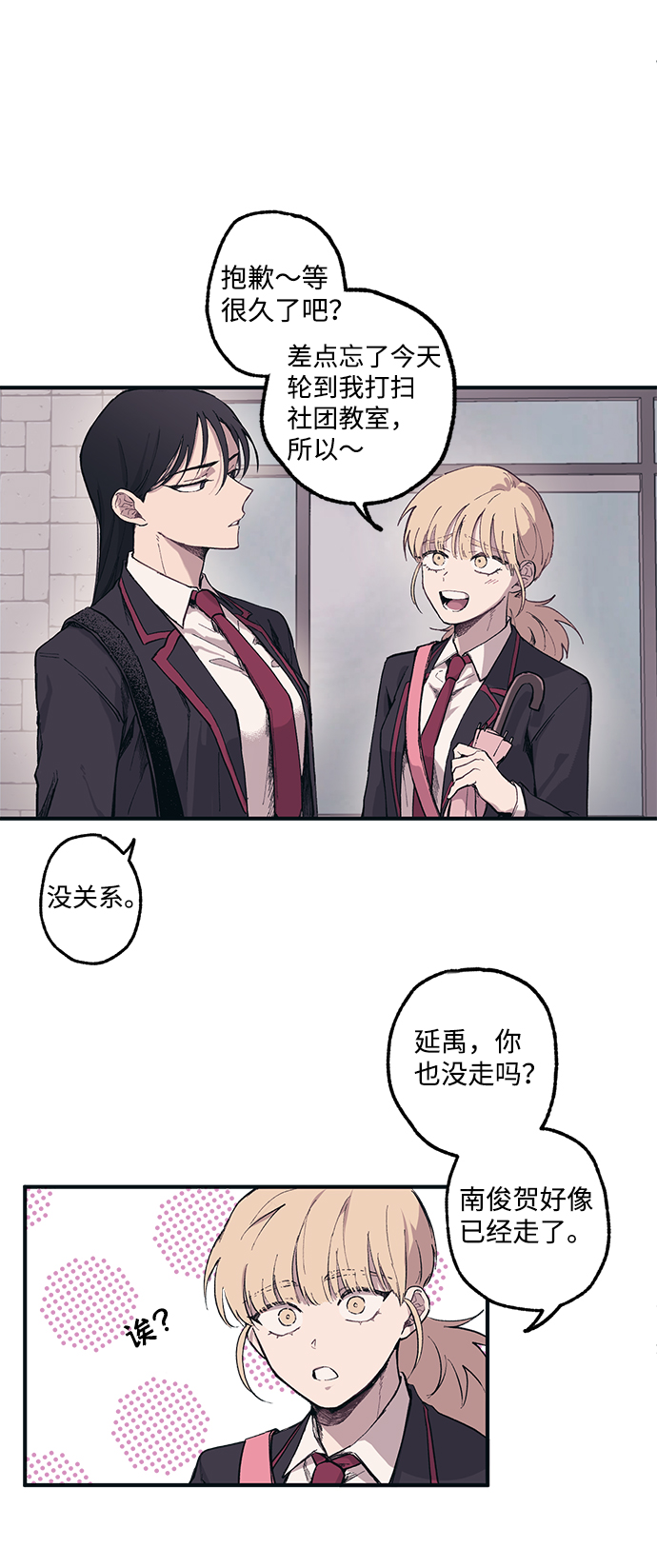 第1话34