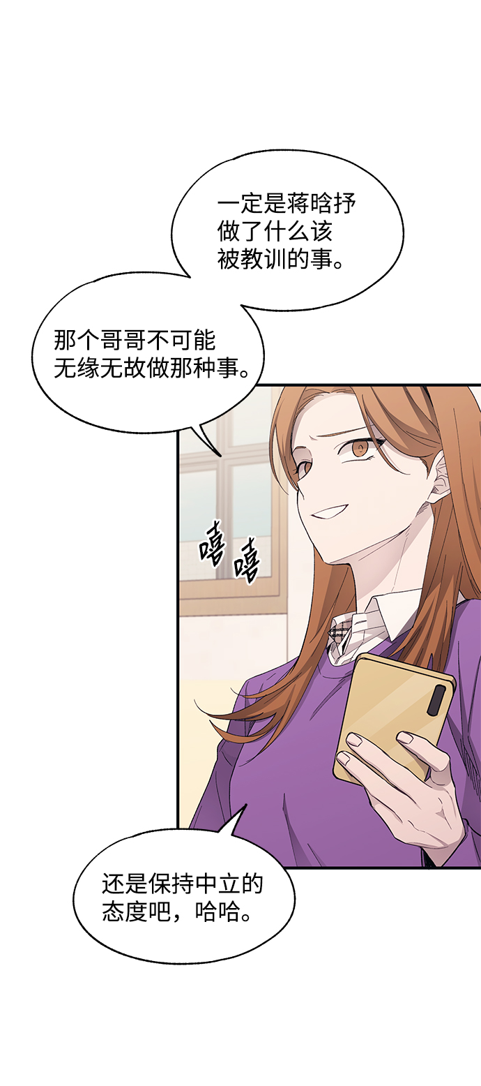 第95话53