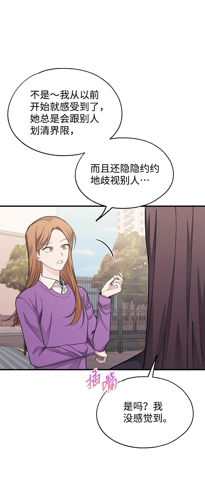 第86话8
