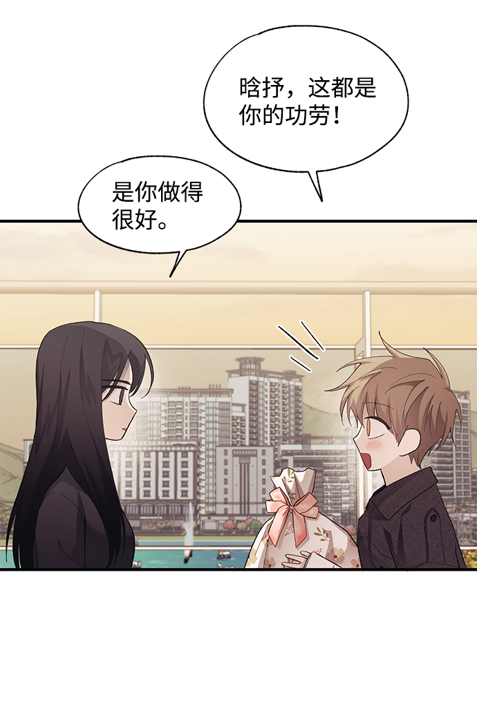 第83话4