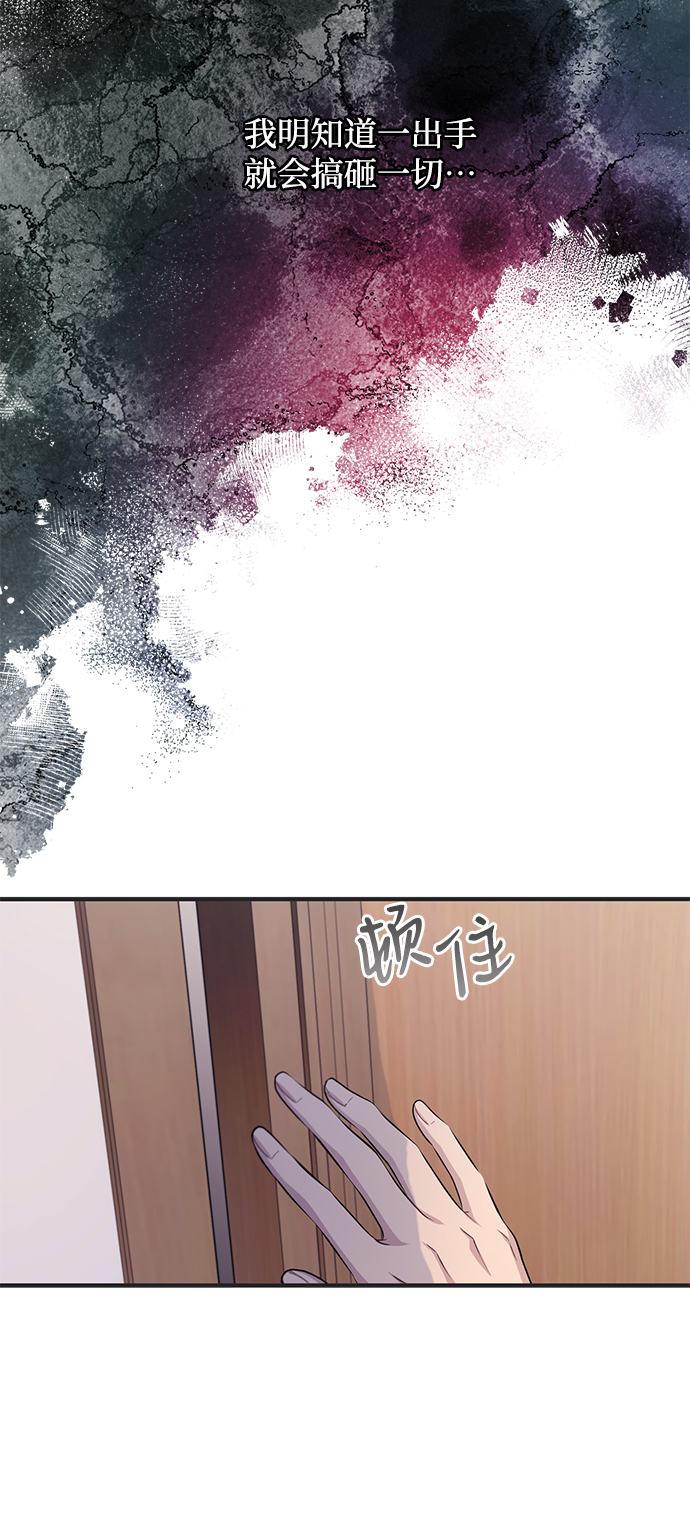 第76话61