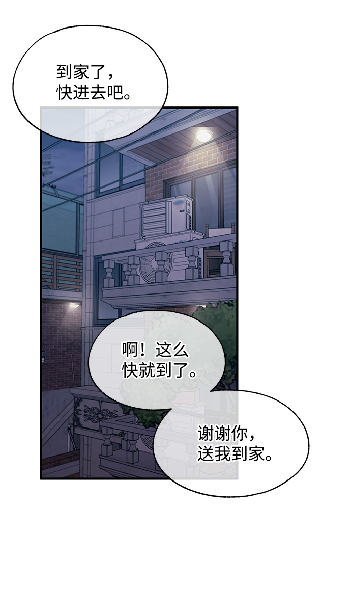 第78话55
