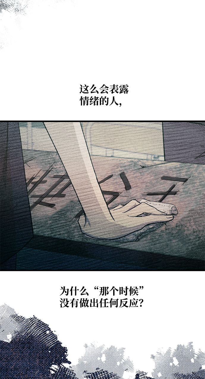 第76话20