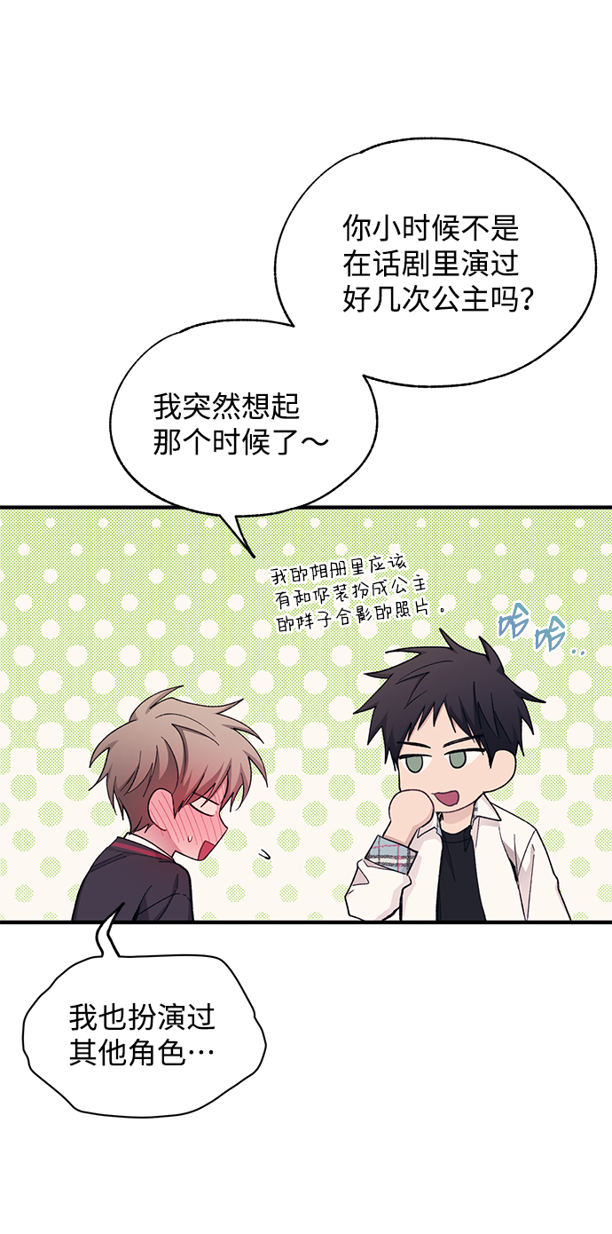 第89话15