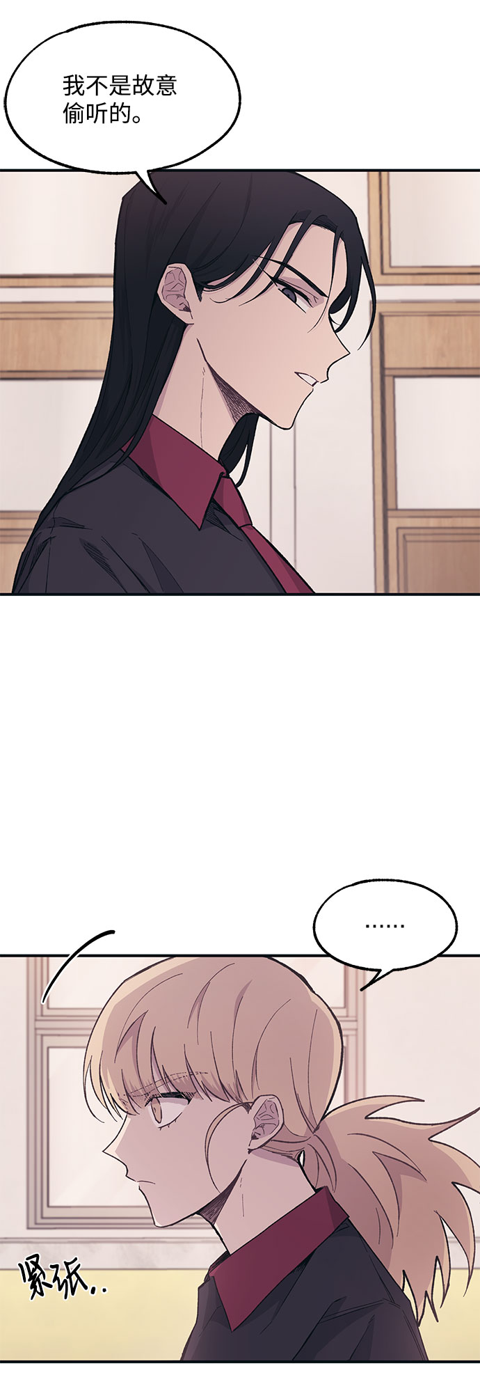 第16话27