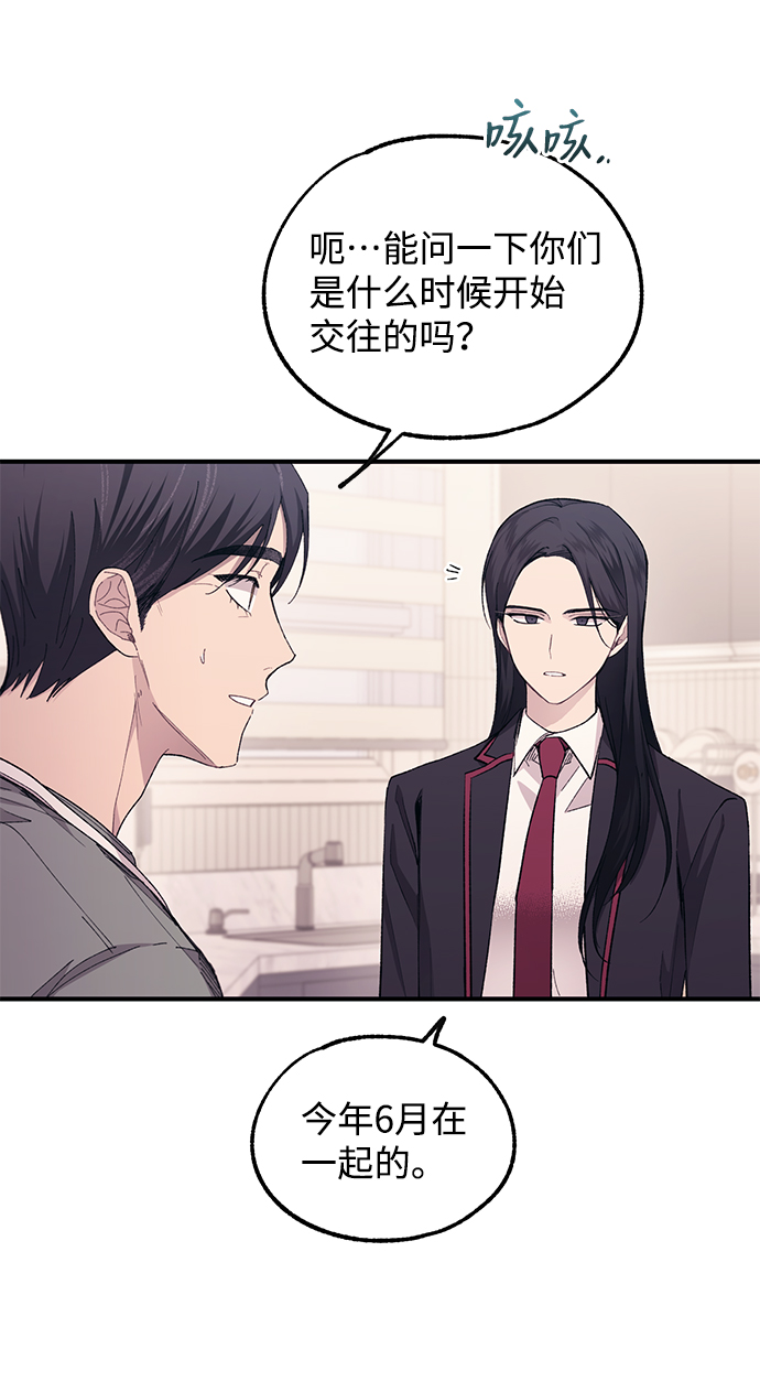 第62话24