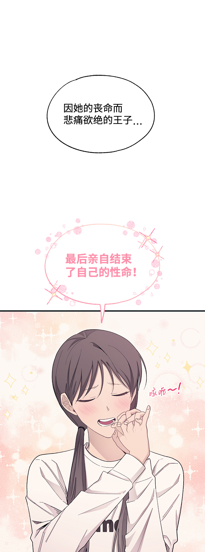 第93话1