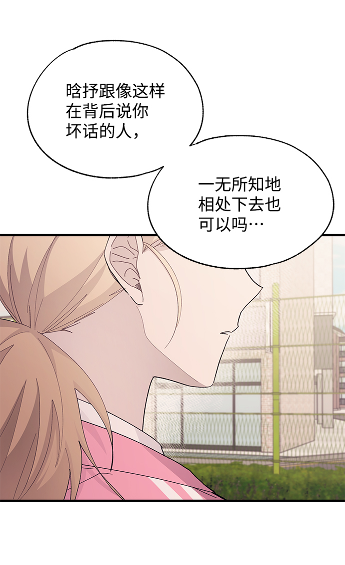 第84话53