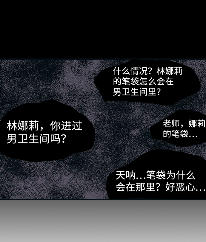 第13话41