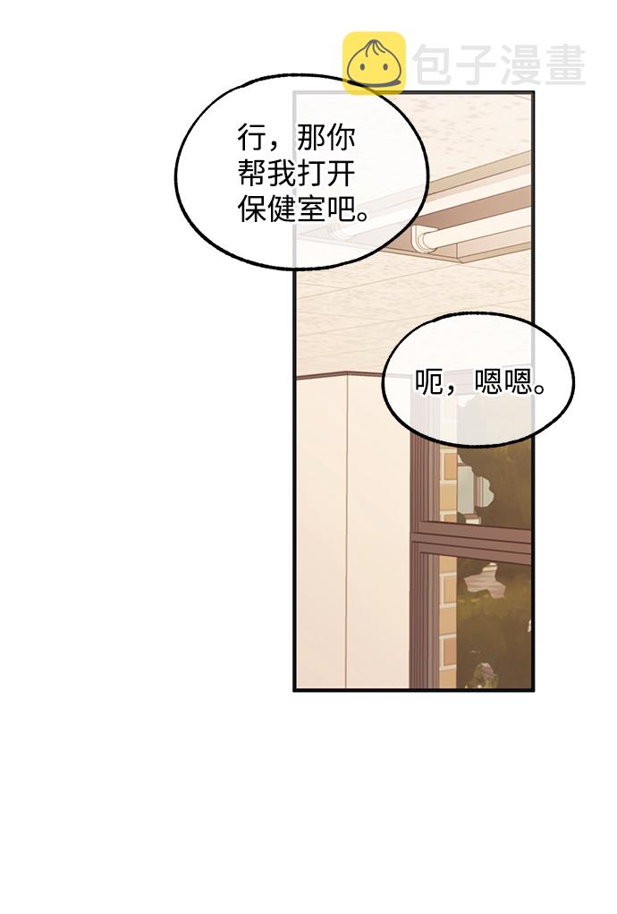 第71话42