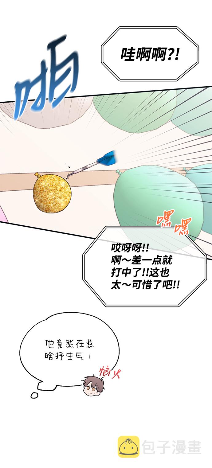 第82话45