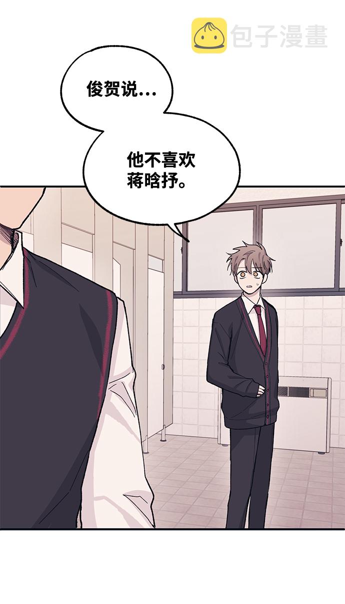 第11话54