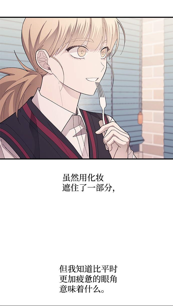 第76话73