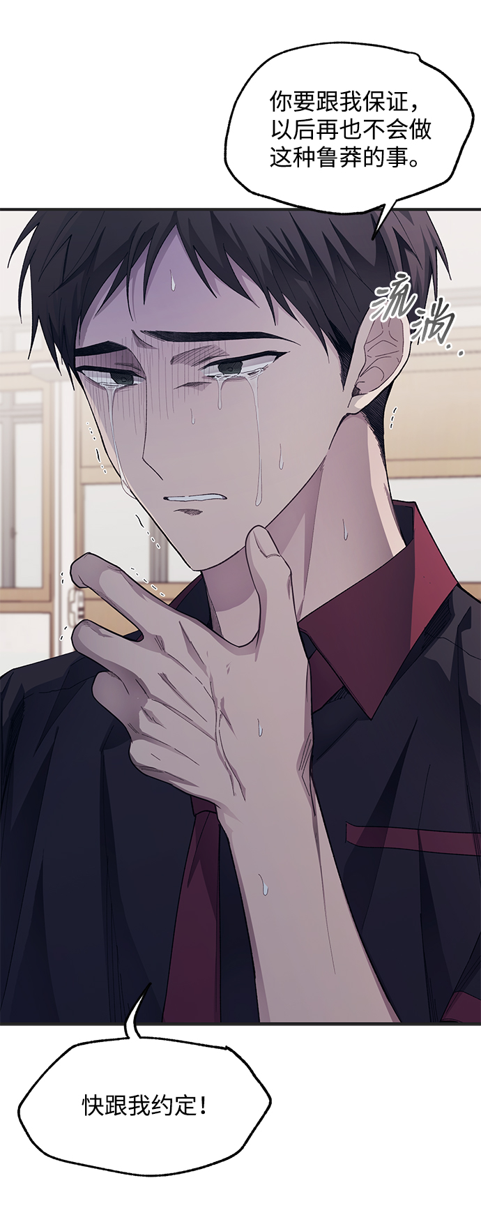 第76话56