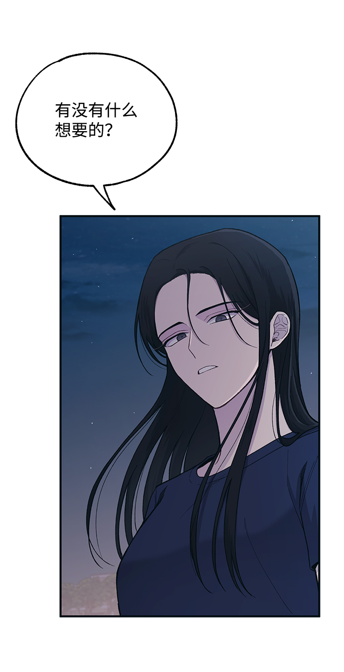第35话53