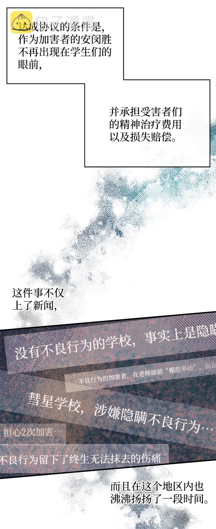 第79话10