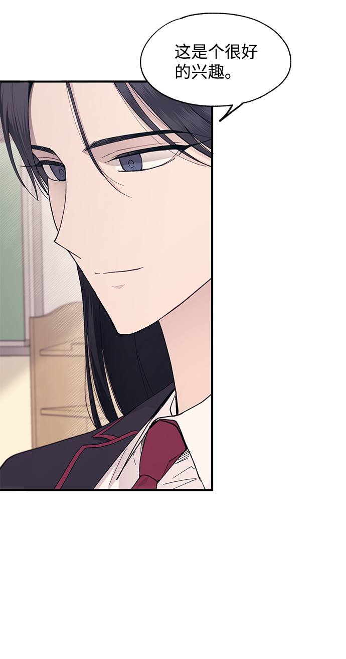 第86话19